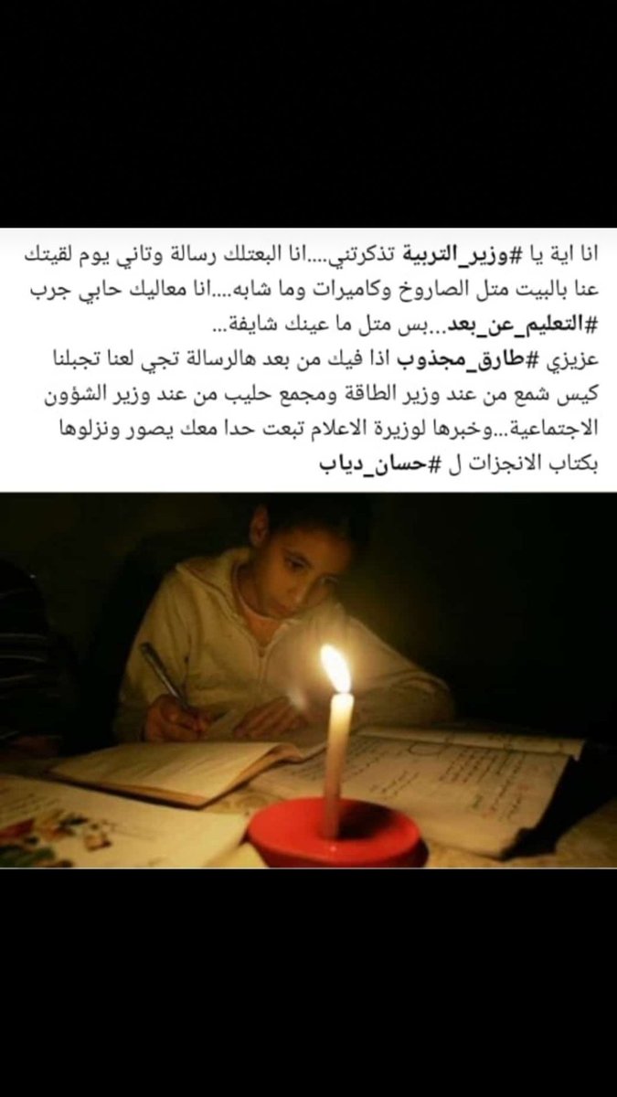 LhssnSamer's tweet photo. #طارق_المجذوب
#وزير_التربية
#حسان_دياب https://t.co/JtoKjPTV8j