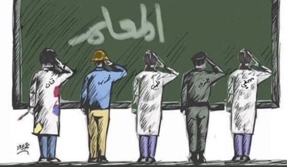 #شكرا_ابطال_التعليم عندما تكون الصورة أبلغ من الكلام