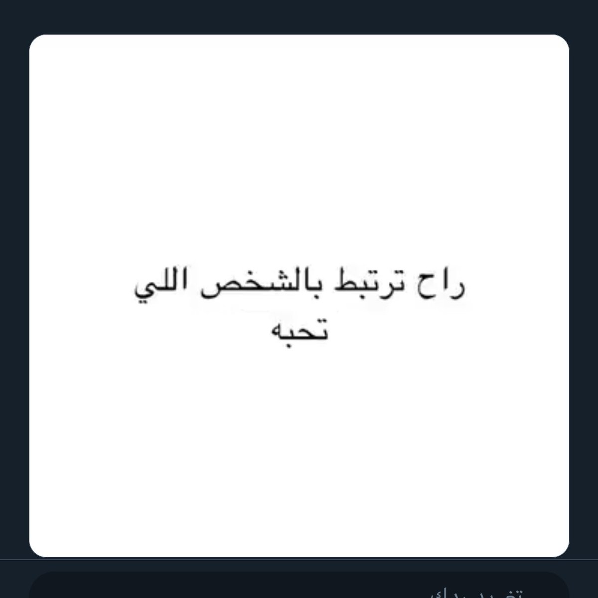 Media Tweets By A Az7 Aaz7 Twitter