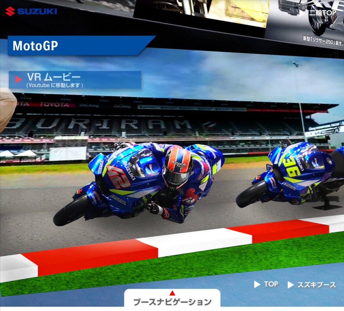 Cuervo_C9216's tweet photo. スズキのWebモーターサイクルショー、
MotoGPの内容が凄く楽しい😆👍️
VR映像だから、好きなアングルで見られます😀
・・・すでに3回も見てる💦
#Webモーターサイクルショー
#TMCS2020
https://t.co/Pv7s2AeN8U https://t.co/1e4L91iZ0l