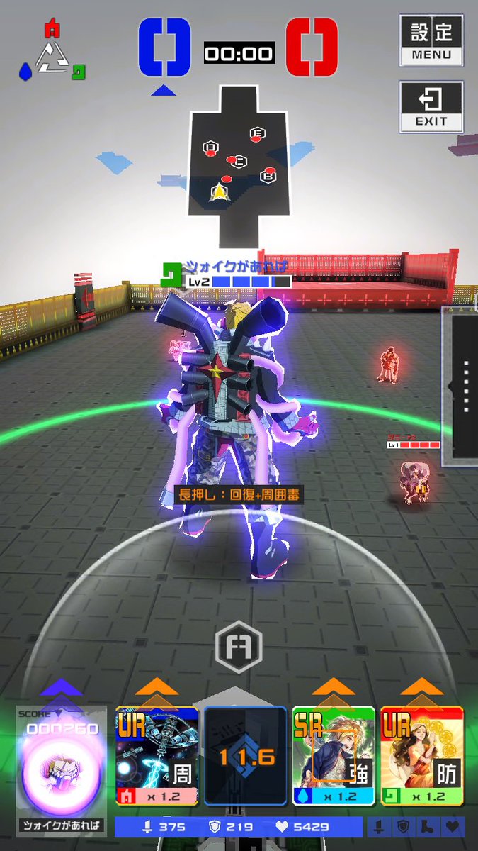 こちら私のスマホに保存されている最古のコンパススクショとなっております