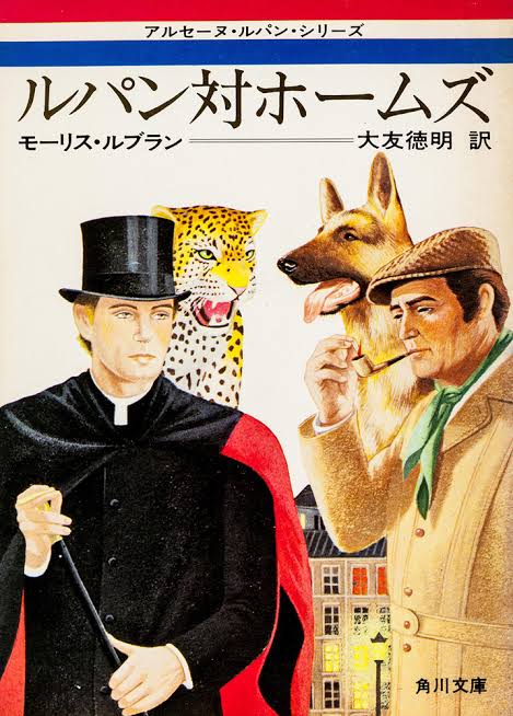 クロスオーバーの醍醐味 Vs企画作品のまとめ 小説から映画に漫画とアニメまでの歴代キャラクター対決史 Togetter