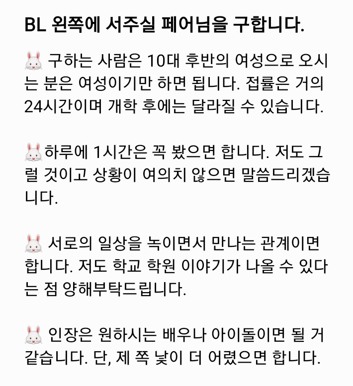 1차 연결봇 tweet media