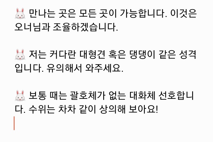 1차 연결봇 tweet media