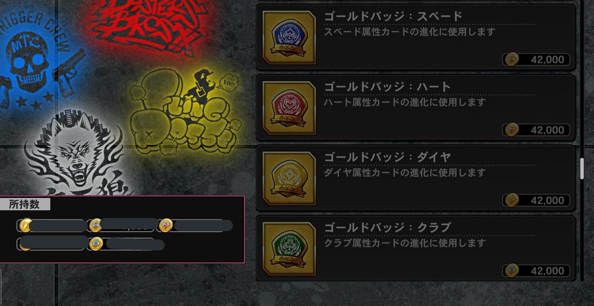 Hypnosis Mic Arb Eng Having Trouble Collecting The Items No Problem You Can Go To Item Shop To Buy An Evolution Support Set Of Your Favorite Character For 1000 Gems