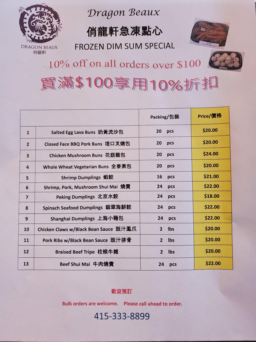 Dragon Beaux tweet media