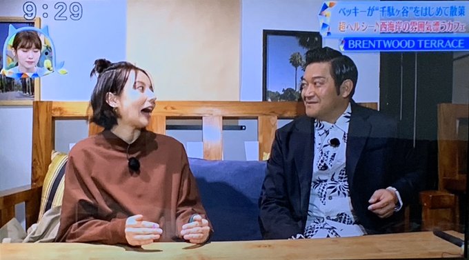 ベッキー X にじいろジーン がトレンドに Funnitter ファニッター