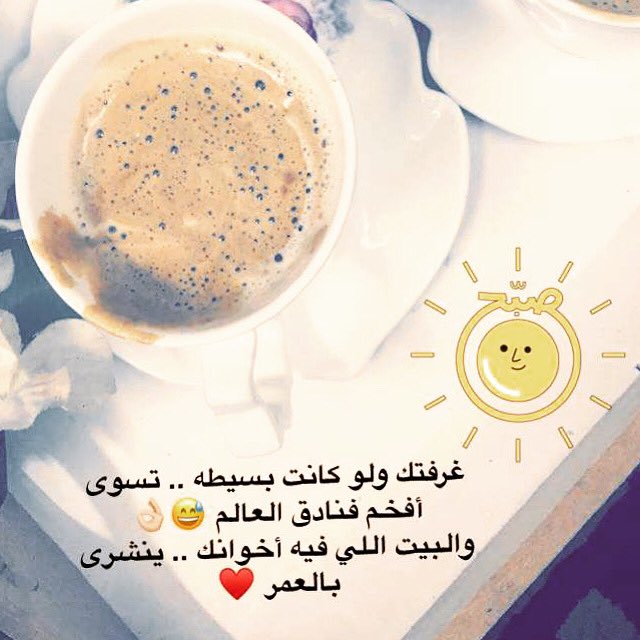 روابي tweet media