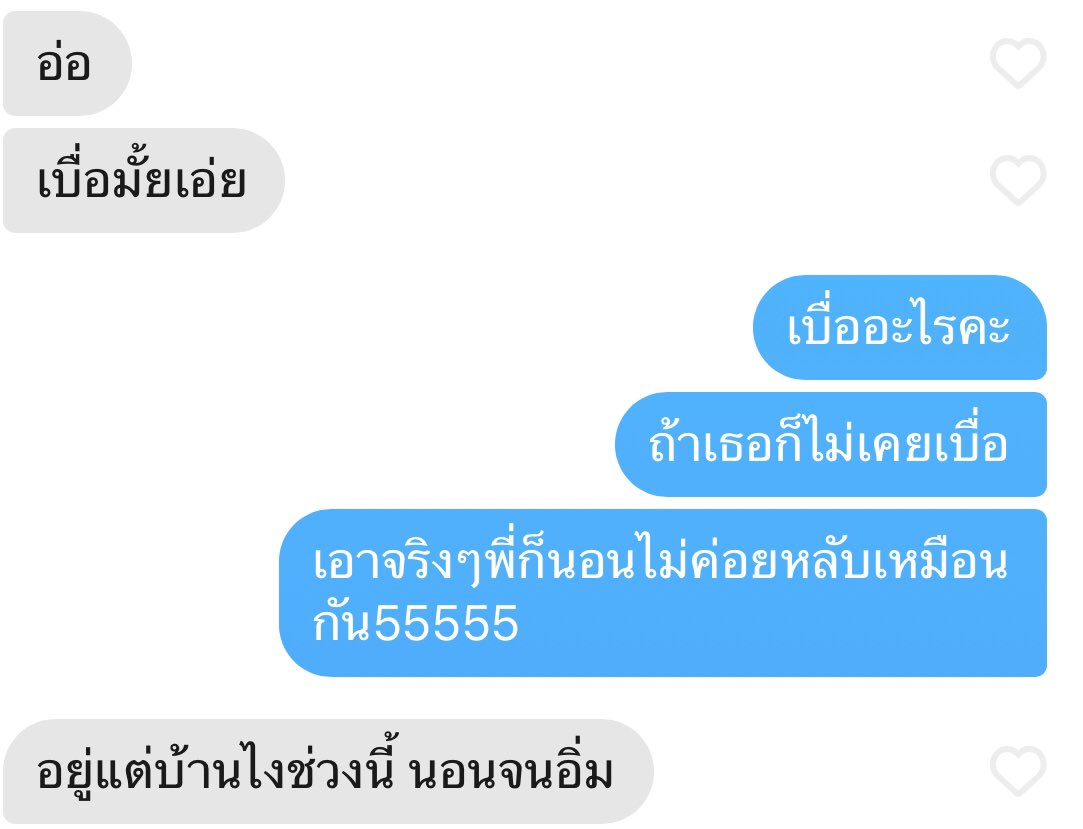 sharon tweet media
