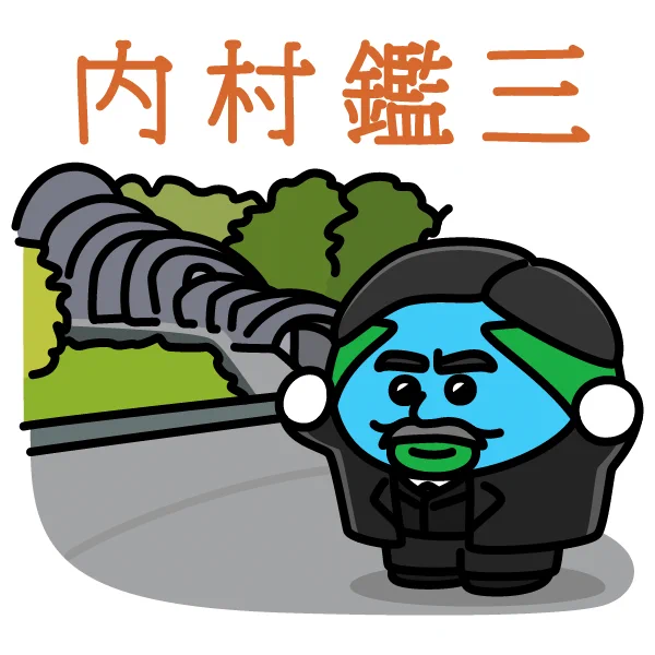 3月28日は【鑑三忌】
思想家・内村鑑三の忌日。1861年に生まれた内村は札幌農学校を卒業した後、農商務省等への勤務を経て米国へ私費留学し、アマースト大学などに学ぶ。帰国後には「聖書之研究」を創刊し、無教会主義を提唱。日本のキリスト教受容に貢献した。1930年3月28日に逝去。
#今日は何の日 