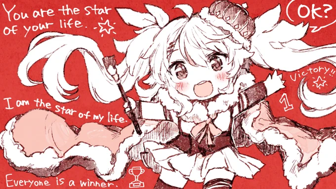 お!は!か!も!?✨ 