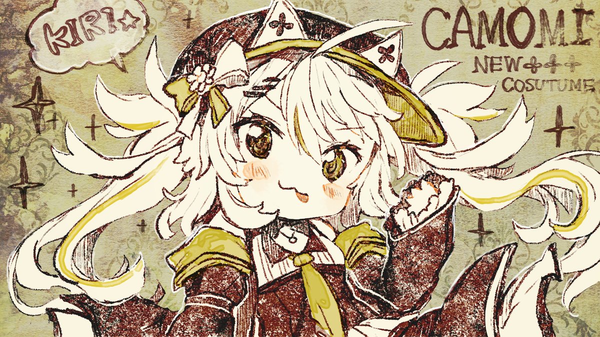 「お!は!か!も!?✨ 」|鴨見カモミ🎨🦆CAMOMI Camomiのイラスト