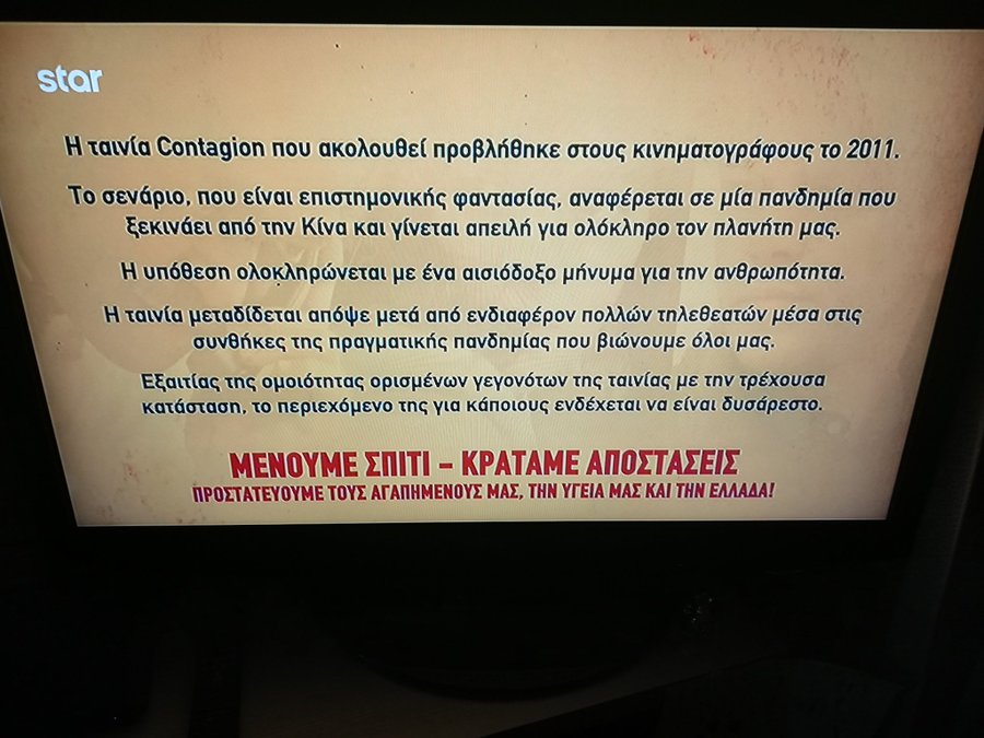 Προβολή εικόνας στο Twitter