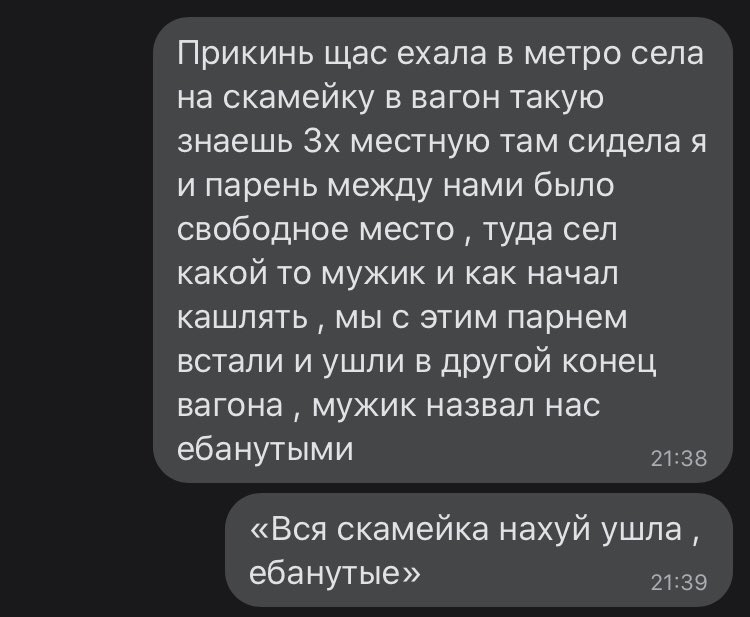 Off_Minor's tweet photo. Ситуация : https://t.co/Qc4aWpSB6b