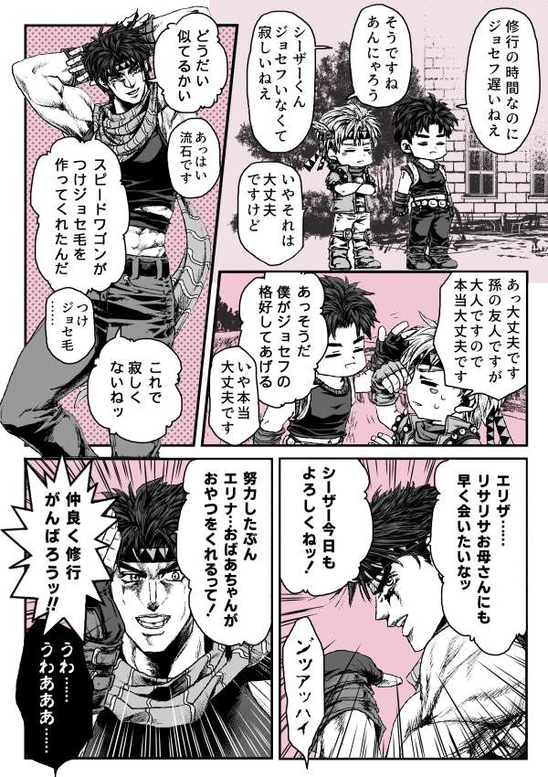 奥さんと親友にはスゴイ似てるそっくりそのままだって大好評なんだよ 
