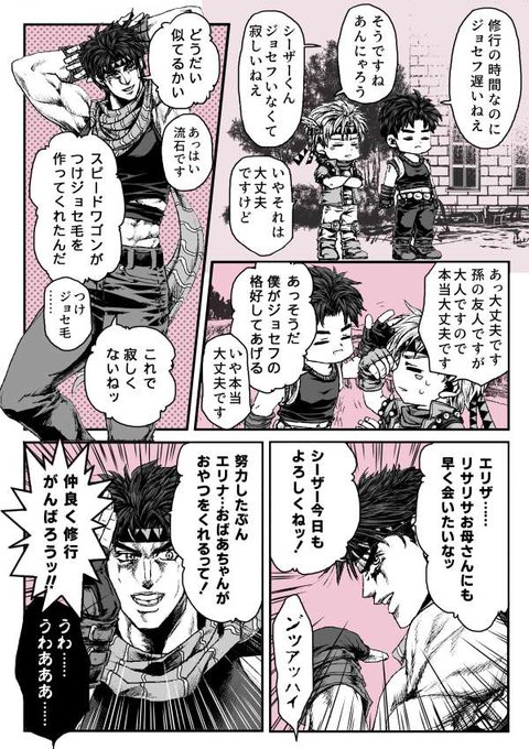 奥さんと親友にはスゴイ似てるそっくりそのままだって大好評なんだよ 