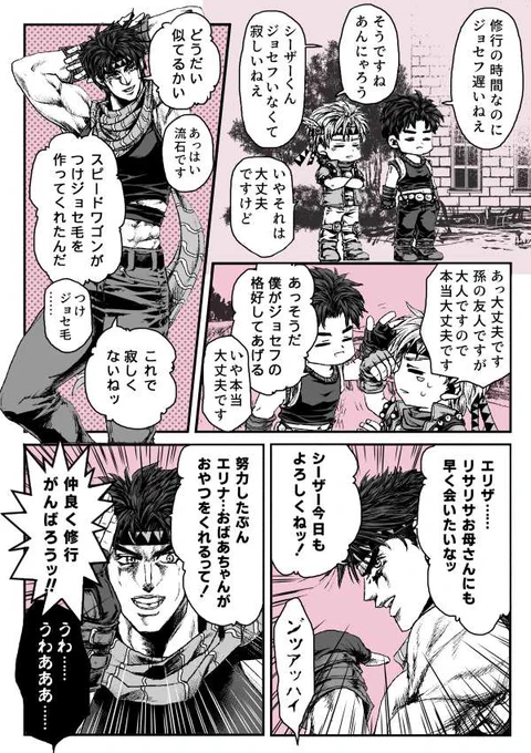 奥さんと親友にはスゴイ似てるそっくりそのままだって大好評なんだよ 