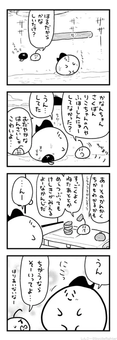こころおだやかなまちゅうら 