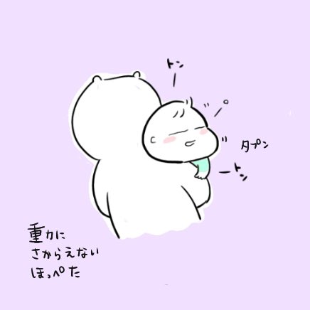 新生児アレコレ。

#オヨネ絵日記
#2020feb_baby

くしゃみでなくてファーっていっちゃうのほんま天使。
つられてファーって言っちゃう。 