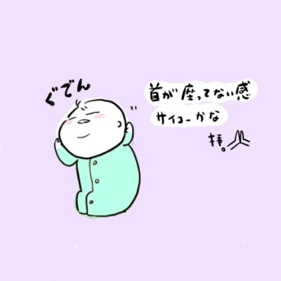 新生児アレコレ。

#オヨネ絵日記
#2020feb_baby

くしゃみでなくてファーっていっちゃうのほんま天使。
つられてファーって言っちゃう。 