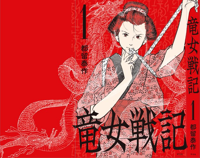 都留泰作 Daisaku Tsuru さん の最近のツイート 4 Whotwi グラフィカルtwitter分析 都留泰作 Daisaku Tsuru さん の最近のツイート 4 Whotwi グラフィカルtwitter分析