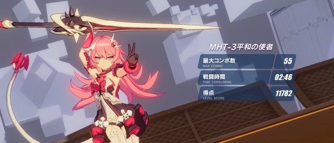 崩壊3rdのtwitterイラスト検索結果 古い順