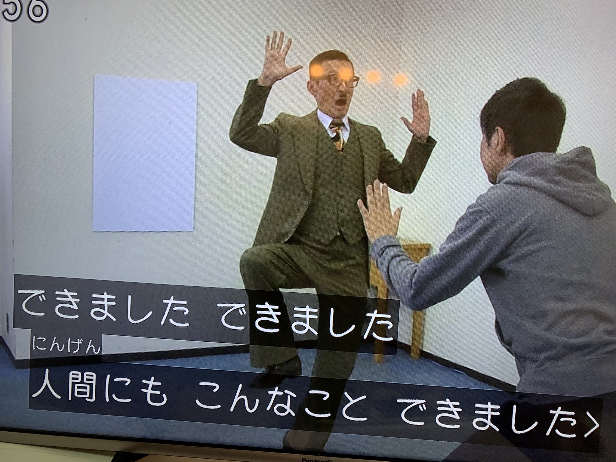 ベリー 息子4歳 この人たち仕事してないんかな こんなことできました ピタゴラスイッチ スーツ着てるのに とのこと T Co Knird4jl Twitter
