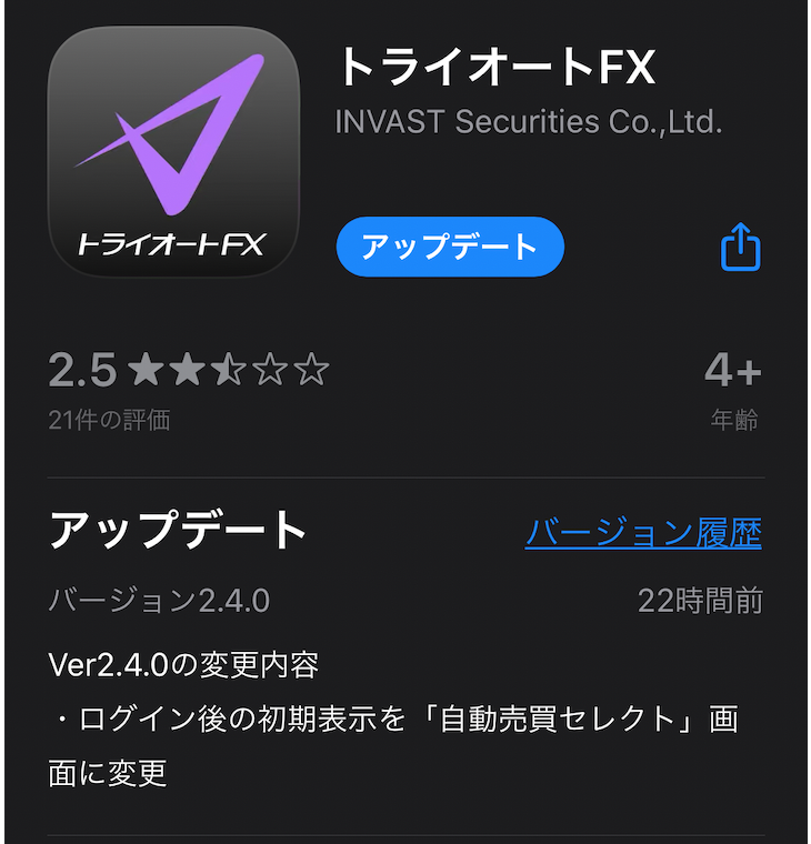 yotta1807's tweet photo. なに、この改悪（笑）

思ったとおり使い勝手悪化。
ユーザー目線無視。

#トライオートFX https://t.co/0vstXW8x36