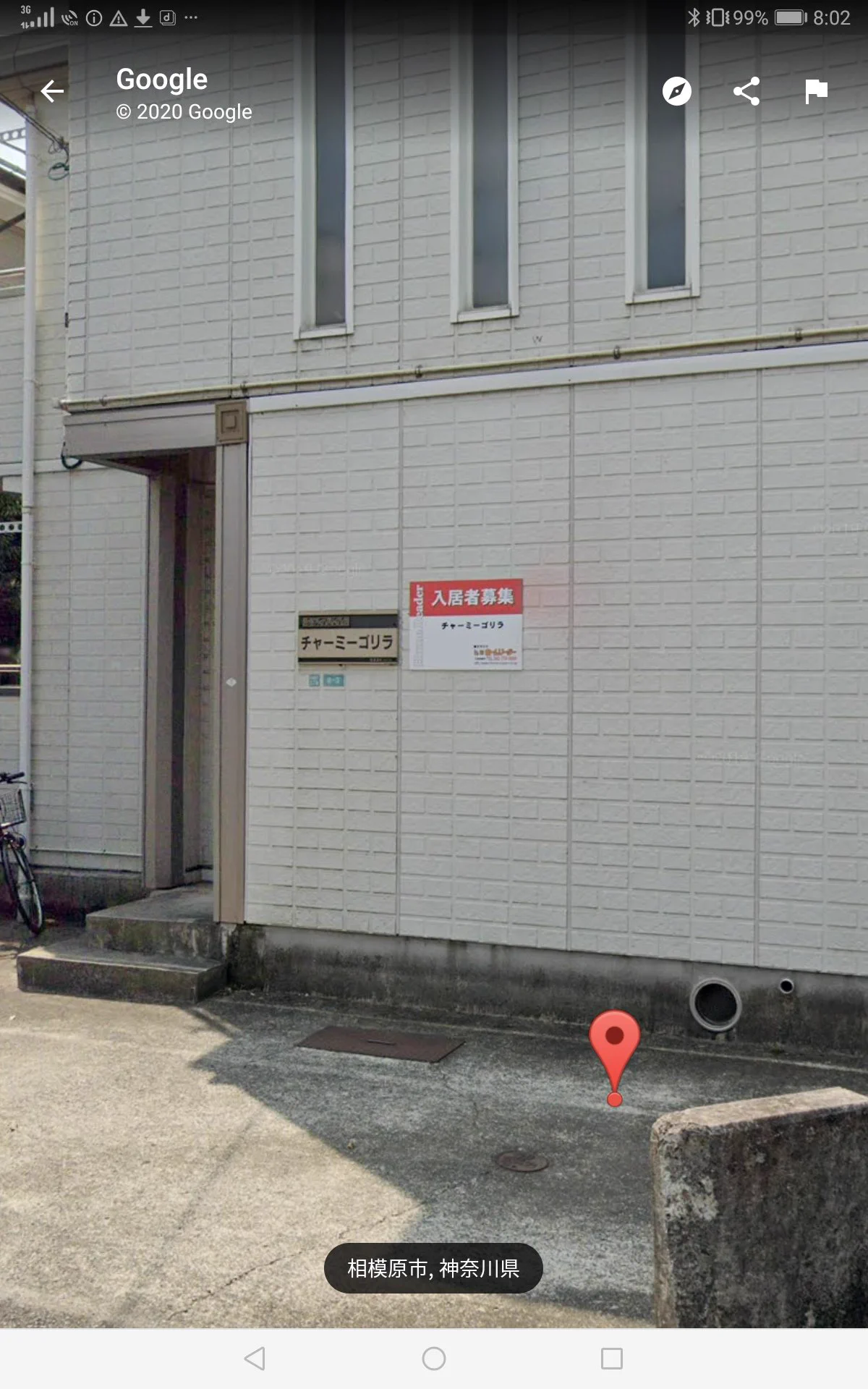 @takeo1945 チャーミーゴリラというのが神奈川県相模原市に存在していたようです 