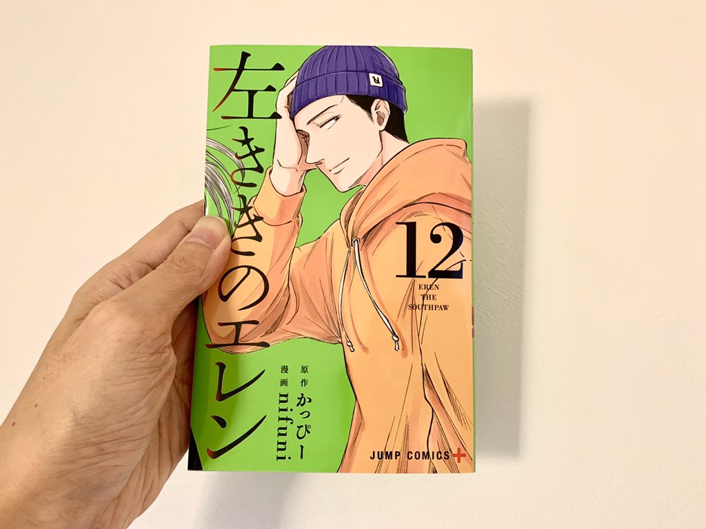 外出自粛でオンライン読書会開催 テーマは 医療マンガ 元気が湧いてくるマンガ 3 28 土 18 21時 4ページ目 Togetter