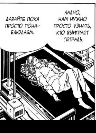 littlewiera's tweet photo. Когда-то очень-очень давно была большой фанаткой Тетради Смерти (прошло уже 10 с лишним лет) 
Так вот, хочу сказать, что Ниа в новом ван шоте выглядит просто потрясающе! Эх, видел бы Мелло...💕
#DeathNote #Near #NateRiver
#DeathNoteOneShot2020 #DeathNote2020 #meronia #mellonear https://t.co/3T7ZZe6x43