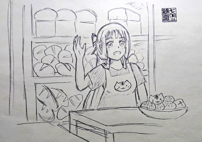 (模写)パン屋のお園さん?

「パン屋がなければ自分で作ればいいんよ～」 