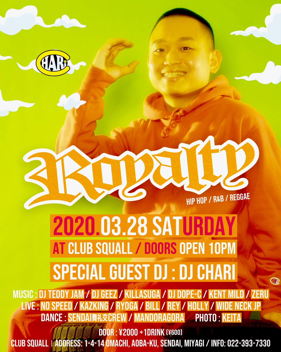 royaltysendai's tweet photo. 【Dance Showcase】
SENDAI舞礼交CREW
MANDORAGORA

【Photo】
KEITA

Address: 1-4-14 Omachi, Aoba-ku, Sendai, Miyagi

Info: 022-393-7330 https://t.co/PVZEoXUwJ4
