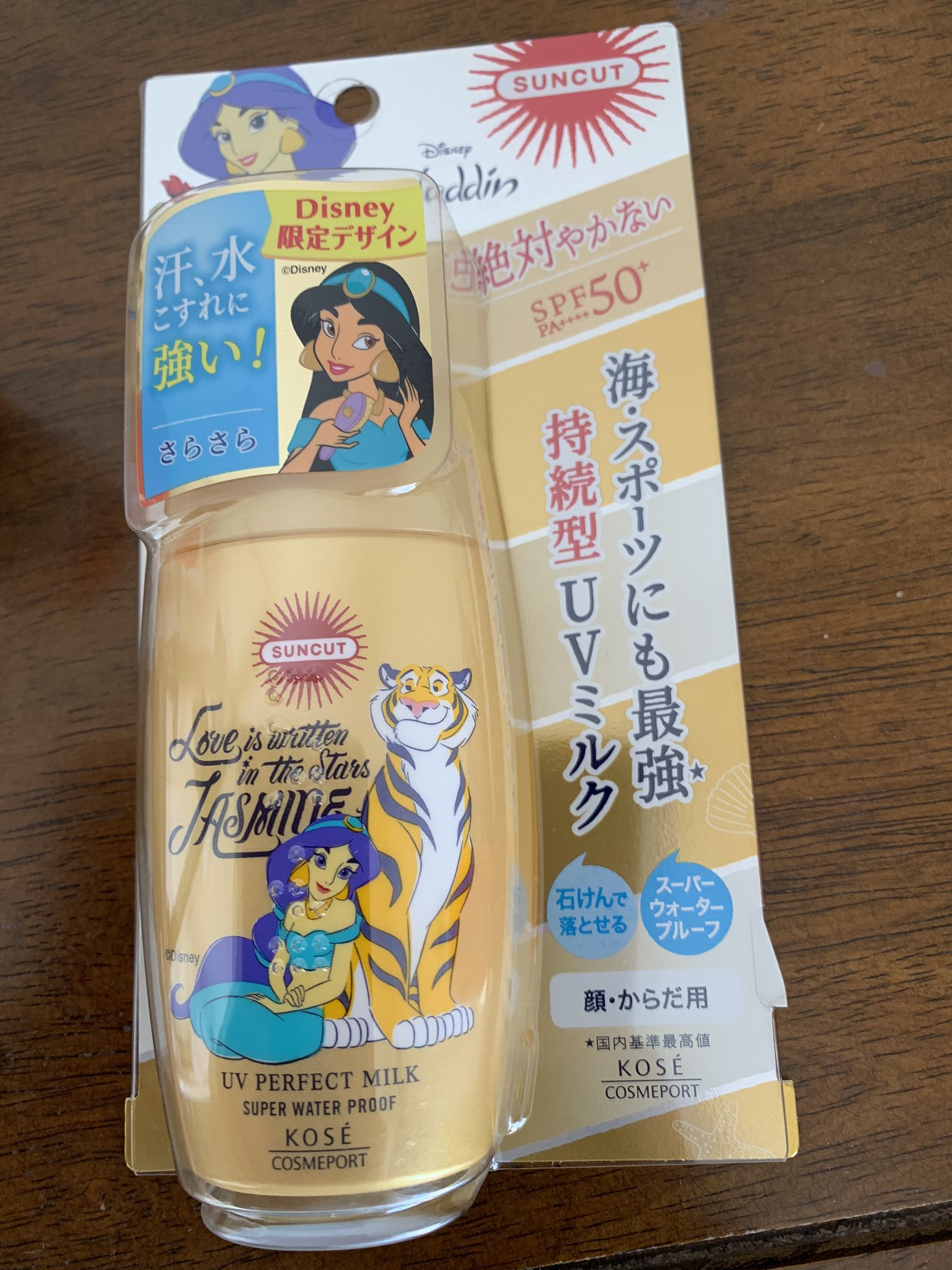 Y 冬グレファッエレ コーセーのサンカットパーフェクトuvミルク購入 サラリとしていて伸びが良く 日焼け止め特有の匂いも無く 今のところ肌が痒くなってもいない そして何よりパッケージが可愛い 普段化粧品は極力隠して収納しているが これは棚