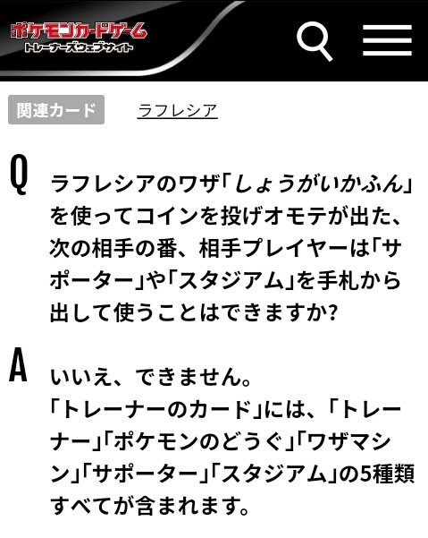 もりりん 質問ありがとうございます 解決済みの様ですがせっかくなのでこちらのqaもどうぞ 紛らわしいですが ゴースのエネなしグッズロックみたいなインパクトあるテキストなら覚えやすいと思います もりりん 質問ありがとうございます 解決済みの様ですがせっかくなのでこちらのqaもどうぞ 紛らわしいですが ゴースのエネなしグッズロックみたいなインパクトあるテキストなら覚えやすいと思います