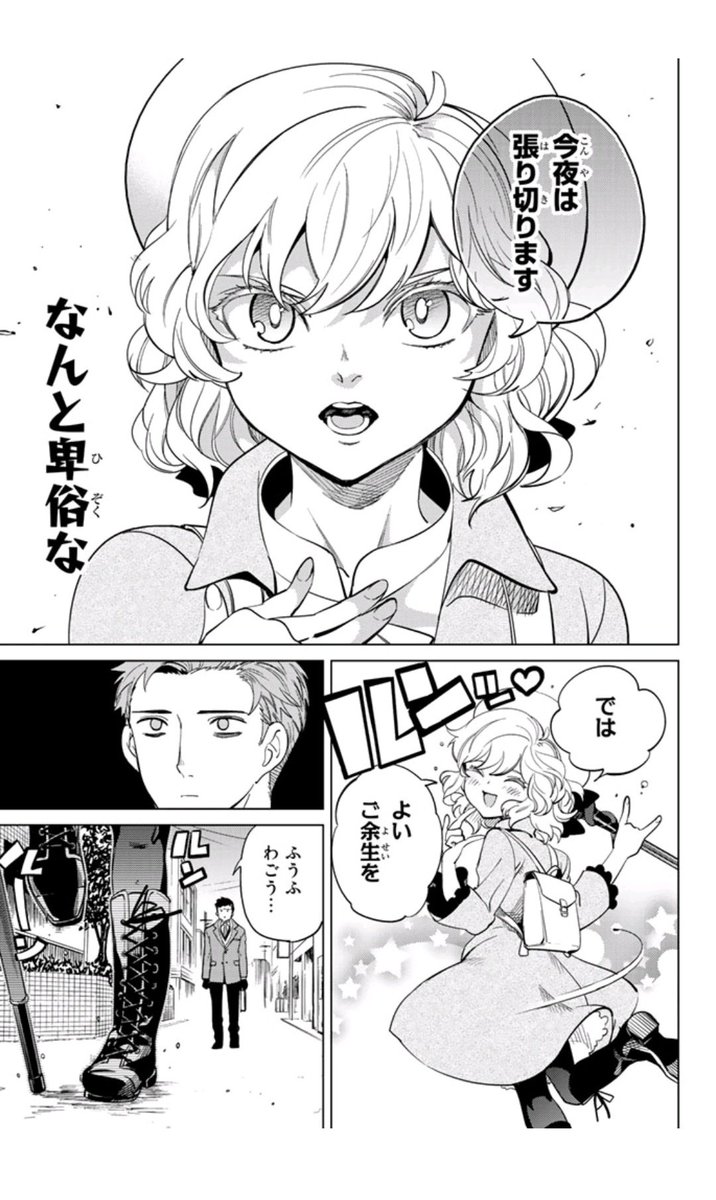 リュウビ Twitterissa 虚構推理 アニメ化していない部分の原作の岩永はマジでひどいからな リュウビ Twitterissa 虚構推理 アニメ化していない部分の原作の岩永はマジでひどいからな