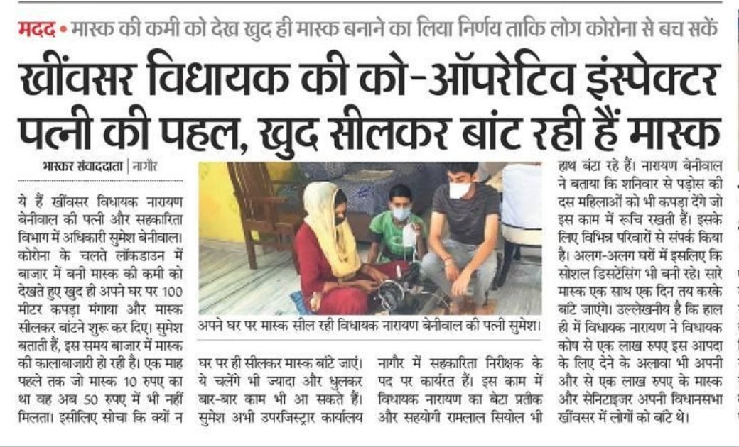 Jeetuchoudhary0's tweet image. आपका बहुत बहुत आभार । 
सभी लोगो से यही निवदेन करते है कि जितना हो सके इस #Lockdown के चलते सरकार के द्धारा जारी गाईडलाइन का पालन करे ।
#घर_में_रहें_सुरक्षित_रहें 
#CoronoLockdown 
@hanumanbeniwal 
@Mahendr43340946 @BhagirathNain6