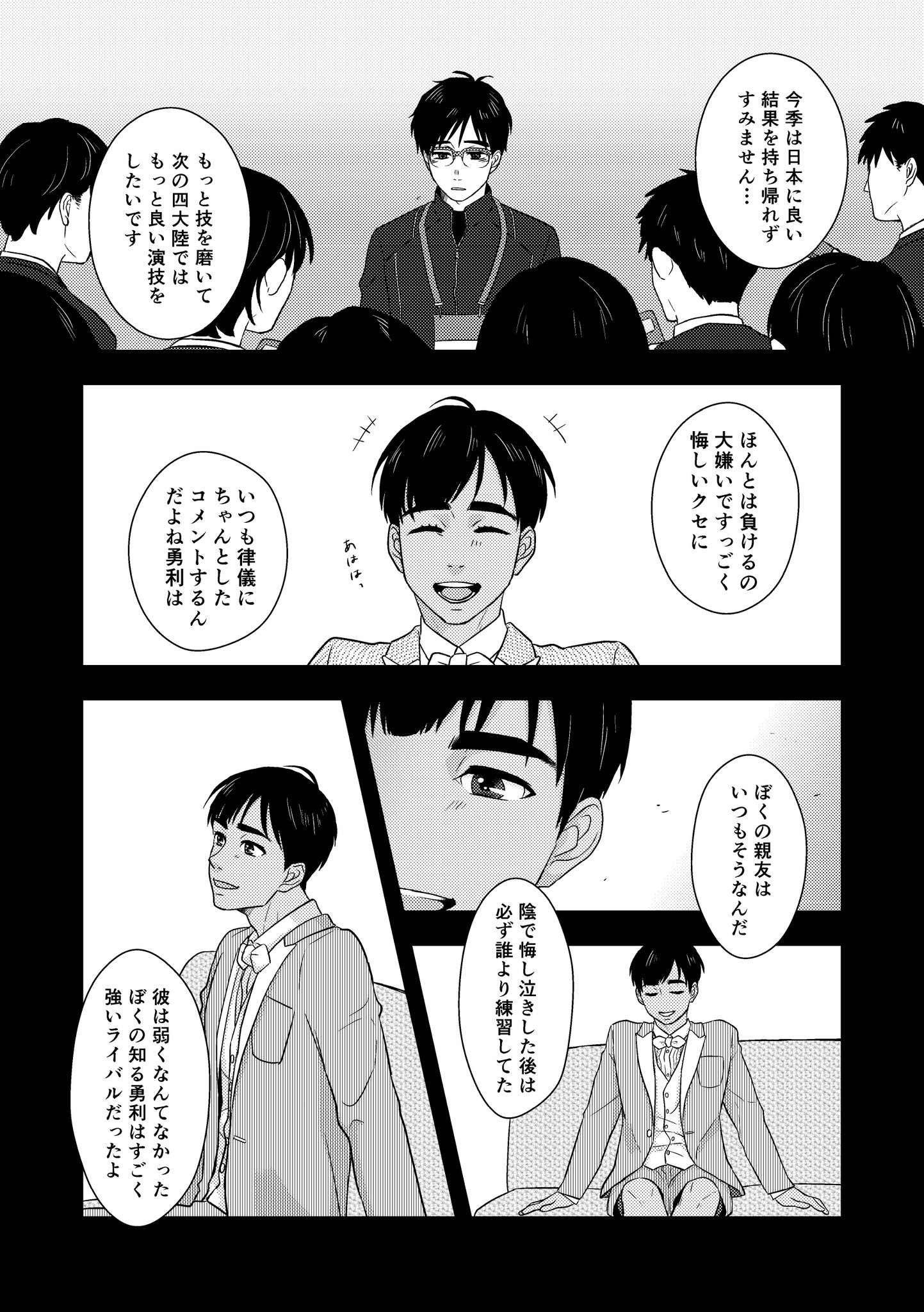 あいにさうなし Ainisaunashi Twitter