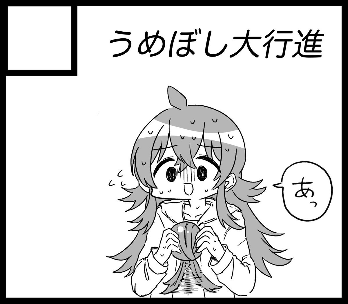 #SSF03
申し込めました。たぶん
ギャグ漫画の予定です 