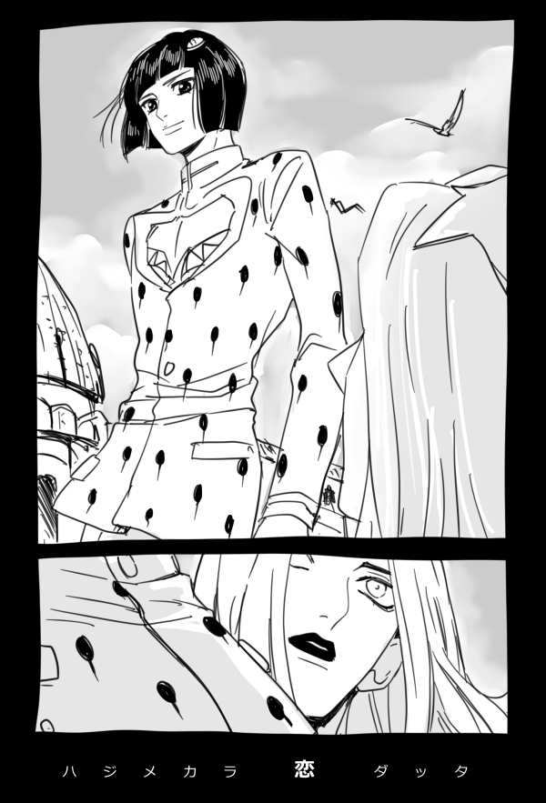 あばぶちゃん 