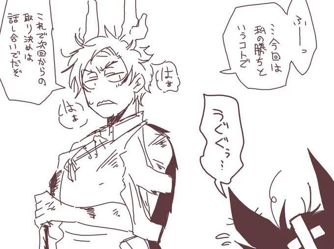ラクガキさきやち
取り決め https://t.co/EbI6nrfhOX