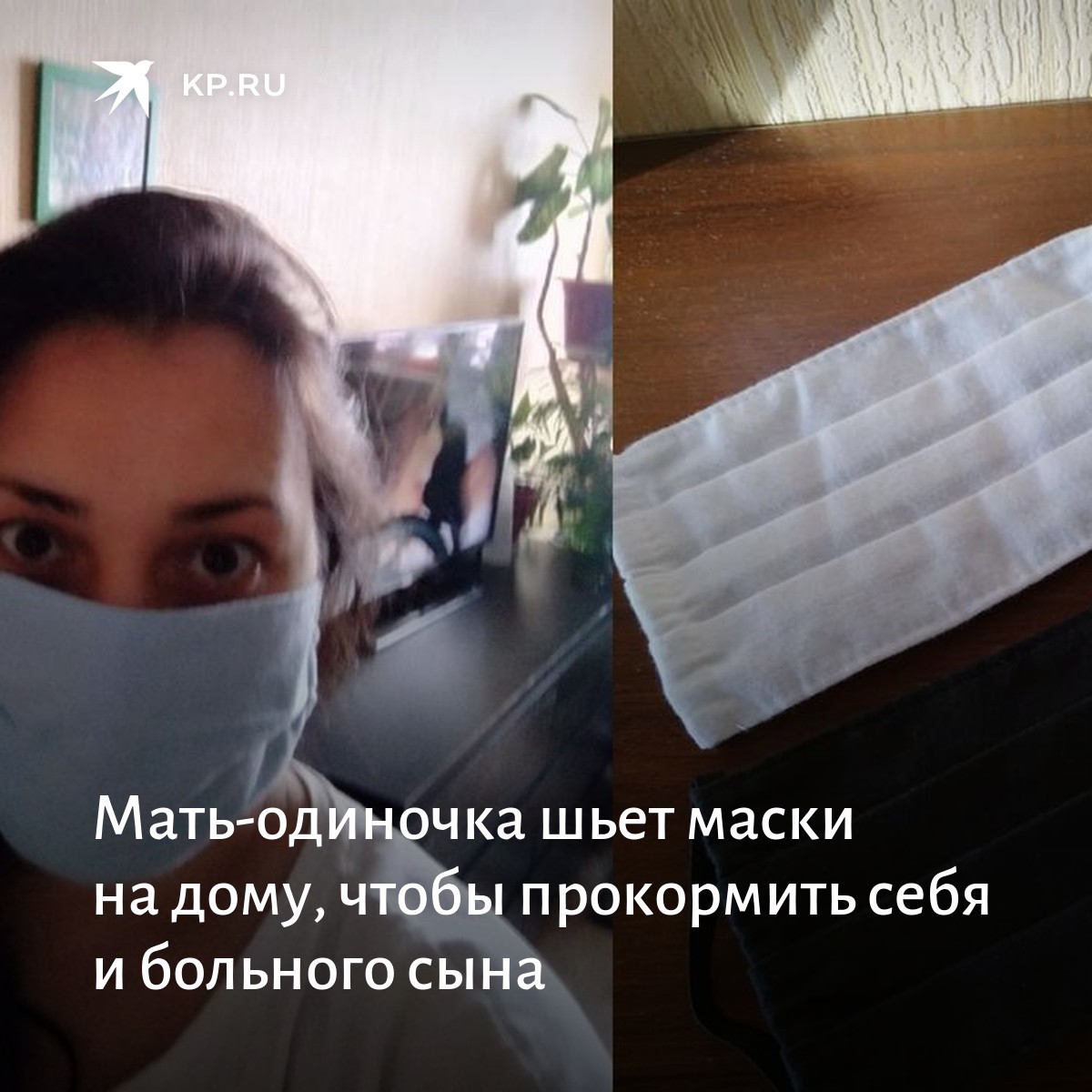 как шьют маски в китае