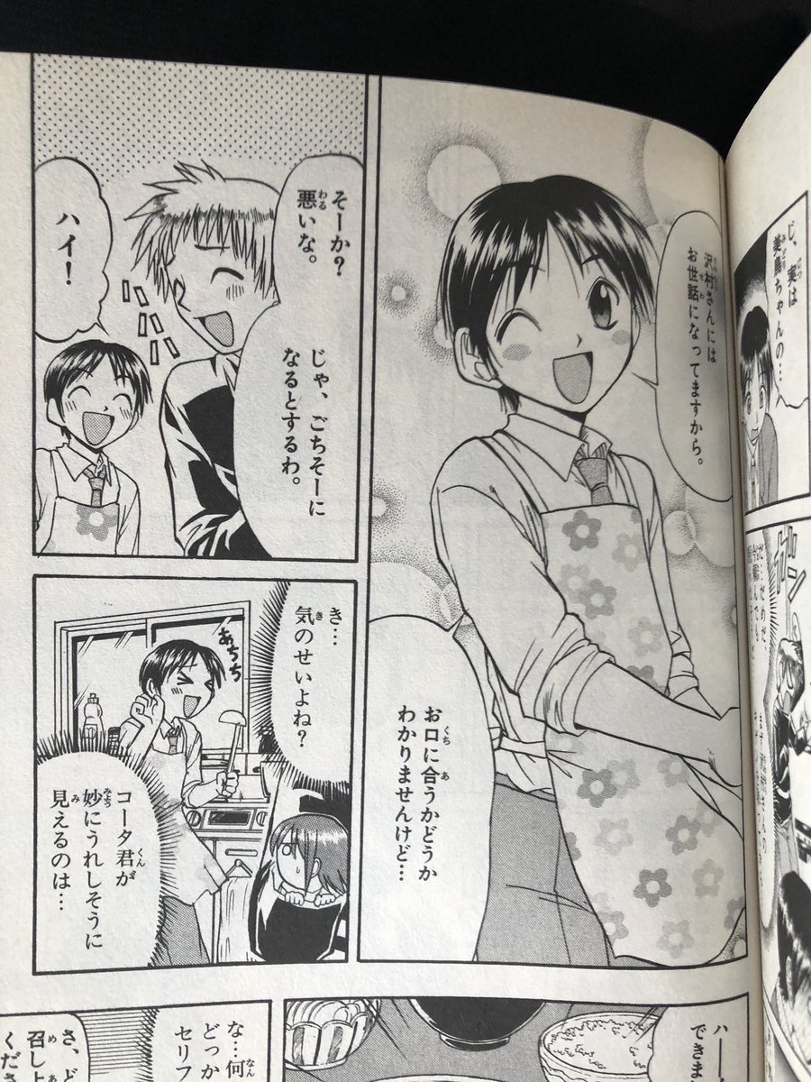 ナトリウム アニメ系 V Tvittere 美鳥の日々 メインヒロインの幼なじみの男の子っていういかにも主人公の恋敵になりそうなポジションのキャラが何故かヒロイン枠に収まるのくるおしいほどすき ナトリウム アニメ系 V Tvittere 美鳥の日々 メインヒロインの幼なじみの男の子っていういかにも主人公の恋敵になりそうなポジションのキャラが何故かヒロイン枠に収まるのくるおしいほどすき