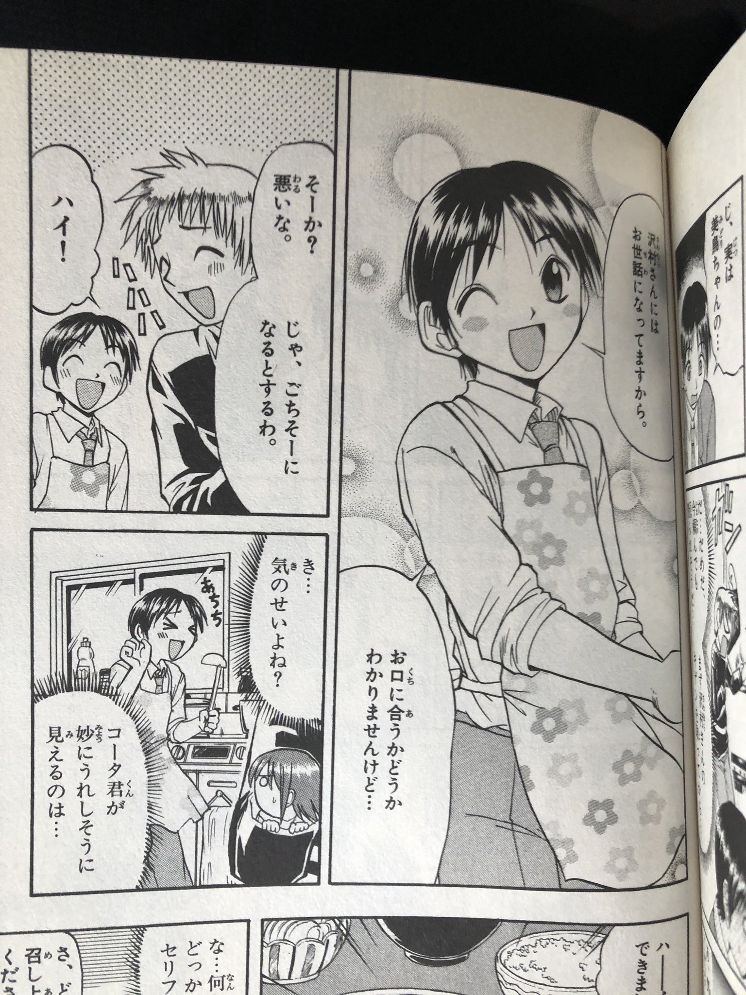 ナトリウム アニメ系 V Tvittere 美鳥の日々 メインヒロインの幼なじみの男の子っていういかにも主人公の恋敵になりそうなポジションのキャラが何故かヒロイン枠に収まるのくるおしいほどすき ナトリウム アニメ系 V Tvittere 美鳥の日々 メインヒロインの幼なじみの男の子っていういかにも主人公の恋敵になりそうなポジションのキャラが何故かヒロイン枠に収まるのくるおしいほどすき