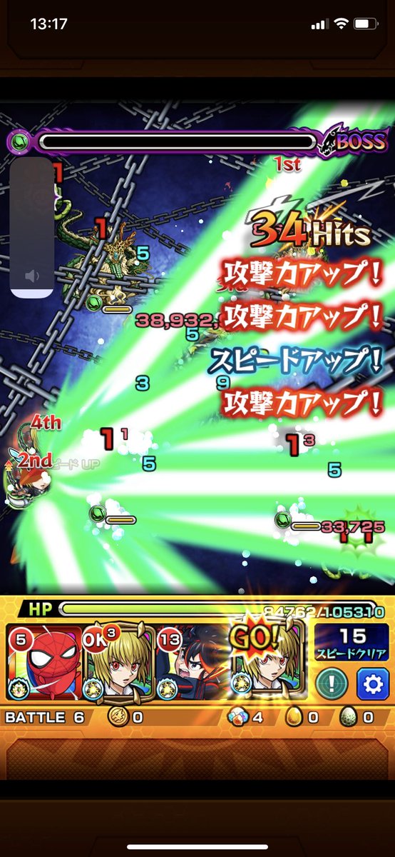 モンスト アスト 3 モンスト ツァイロン最速運極への近道 ボス1ワンパン可能 アスト運3 4編成紹介