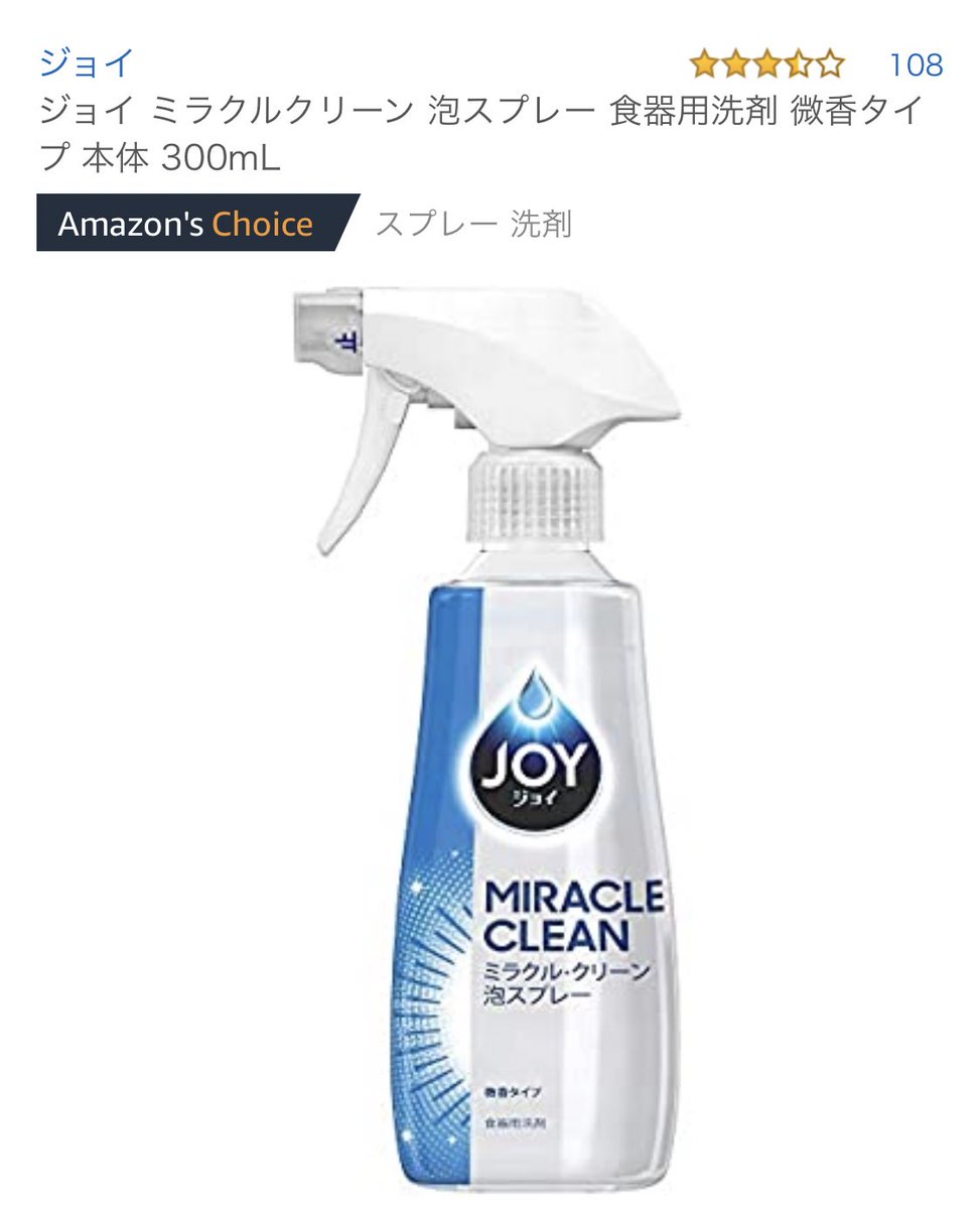 桃 ルイボスティー大好きで ずっと職場に水筒に入れて持っていってるんだけど 飲んでるとほんとに浮腫がましになるし 生理痛がマシ 周期も整う 飲まないとほんとにやってられない わたしが身体に合ってるのもあるんだろうけど 女の子みんなに飲んで 桃 ルイボスティー大好きで ずっと職場に水筒に入れて持っていってるんだけど 飲んでるとほんとに浮腫がましになるし 生理痛がマシ 周期も整う 飲まないとほんとにやってられない わたしが身体に合ってるのもあるんだろうけど 女の子みんなに飲んで