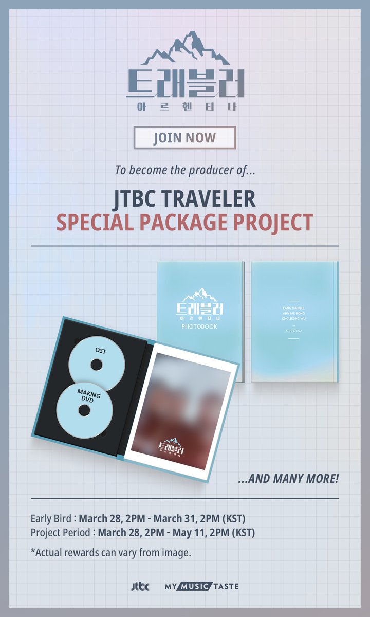 _mymusictaste's tweet photo. Fans of JTBC's Traveler series! Fan project for its special package is now OPEN. 

Here's how you can live out their travels to Argentina together! 😍 

👉🏽 https://t.co/wRt7BFowmQ 👈🏽

#JTBCTraveler #FanProject with #MyMusicTaste https://t.co/zsluFEbj8R