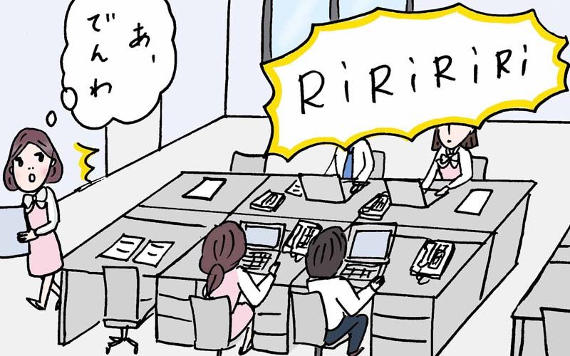 小学館 Oggi 職場で鳴り響く電話 まさかのみんな出ない 結局 電話に出たのは 実話でお届け 働く女性のあれこれ T Co D9hcokqdeo 4コマ漫画 漫画 マンガ 村澤綾香 小学館 Oggi 職場で鳴り響く電話 まさかのみんな出ない 結局 電話に出たのは 実話でお届け 働く女性のあれこれ T Co D9hcokqdeo 4コマ漫画 漫画 マンガ 村澤綾香