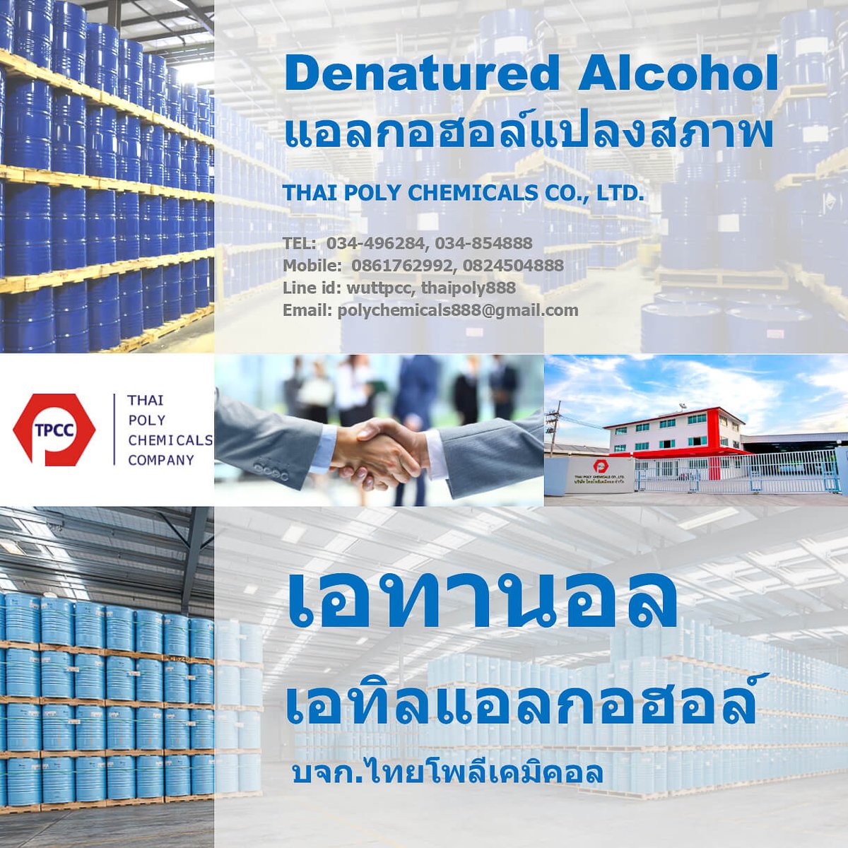 thaipolypaint's tweet photo. #แอลกอฮอล์แปลงสภาพ 
#Denaturedalcohol
สอบถามข้อมูลสินค้าได้ที่
บจก.ไทยโพลีเคมิคอล
Tel No : 034496284, 034854888
Mobile : 0861762992, 0824504888
Email : polychemicals888@gmail.com
Line id: wuttpcc
Line id: thaipoly888
#เอทิลแอลกอฮอล์ 
#เอทานอล
#Ethylalcohol
#Ethanol
#Isopropanol https://t.co/6duz4un3m4