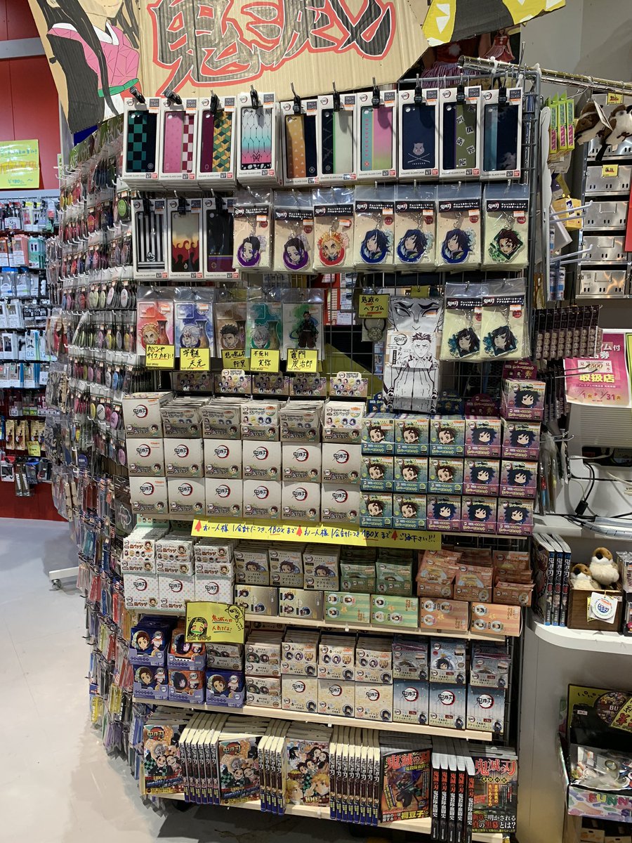 ヴィレッジヴァンガードイオンモール甲府昭和 本日より再販 ヴィレヴァン限定缶バッチが本日より再販致します 前回も大好評いただきました商品です 購入制限あり お一人様1会計につき1商品1箱までですので予めご了承ください